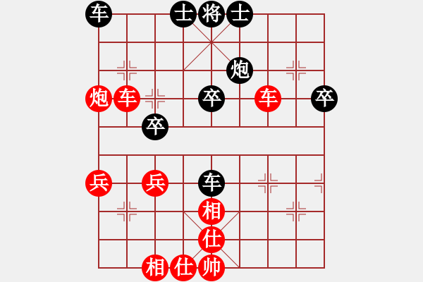 象棋棋譜圖片：尤澤標(biāo) 先勝 葉榮光 - 步數(shù)：51 