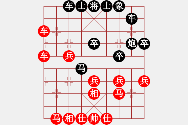 象棋棋谱图片：洛水清波(日帅)-和-琼洲一绝(月将) - 步数：30 