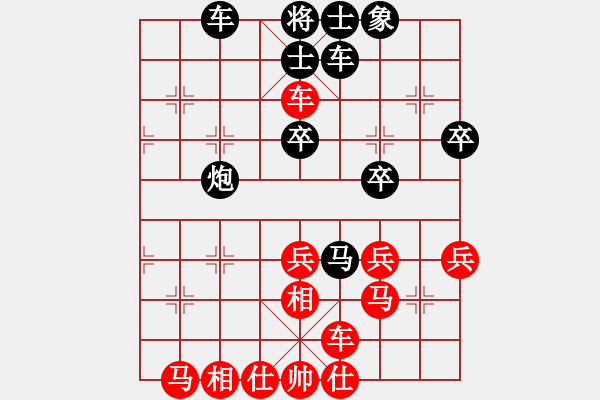 象棋棋谱图片：洛水清波(日帅)-和-琼洲一绝(月将) - 步数：40 
