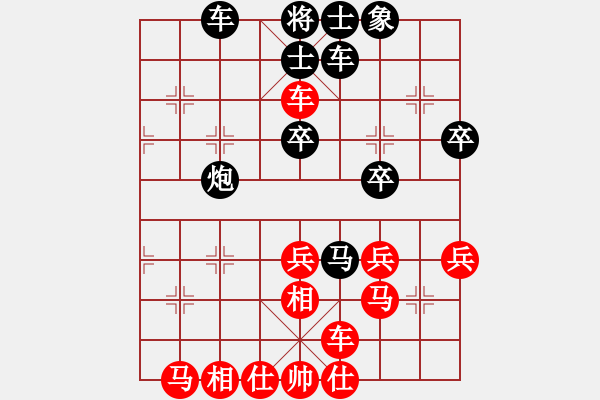 象棋棋譜圖片：洛水清波(日帥)-和-瓊洲一絕(月將) - 步數(shù)：40 