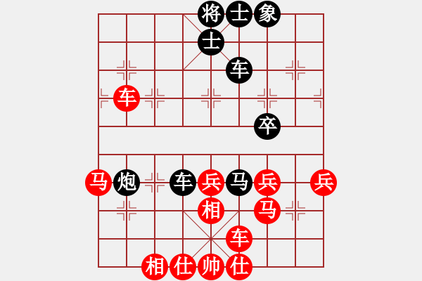 象棋棋譜圖片：洛水清波(日帥)-和-瓊洲一絕(月將) - 步數(shù)：50 