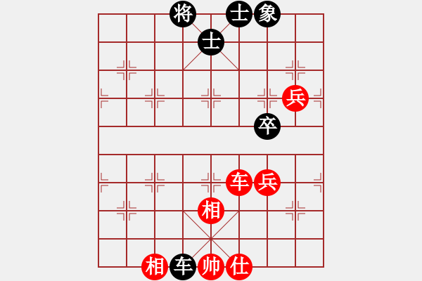 象棋棋譜圖片：洛水清波(日帥)-和-瓊洲一絕(月將) - 步數(shù)：80 