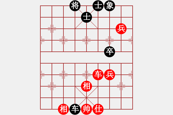 象棋棋谱图片：洛水清波(日帅)-和-琼洲一绝(月将) - 步数：90 