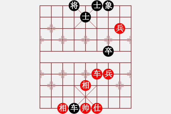 象棋棋譜圖片：洛水清波(日帥)-和-瓊洲一絕(月將) - 步數(shù)：90 