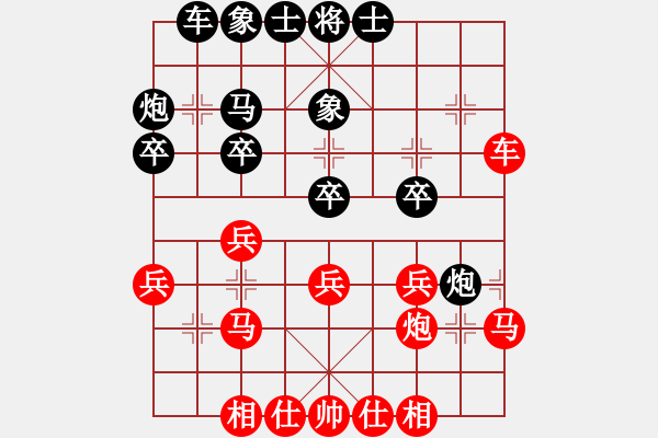 象棋棋譜圖片：侯文博 先勝 紀(jì)燕伍 - 步數(shù)：30 