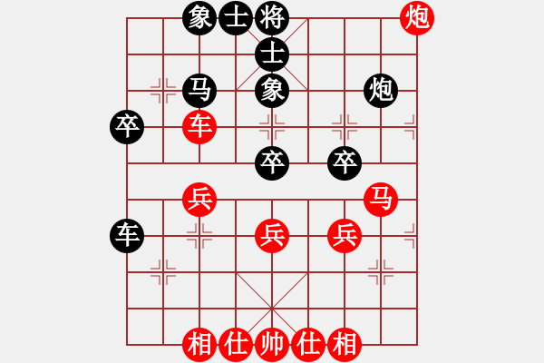 象棋棋譜圖片：侯文博 先勝 紀(jì)燕伍 - 步數(shù)：40 