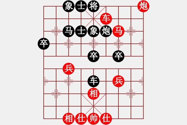 象棋棋譜圖片：侯文博 先勝 紀(jì)燕伍 - 步數(shù)：53 