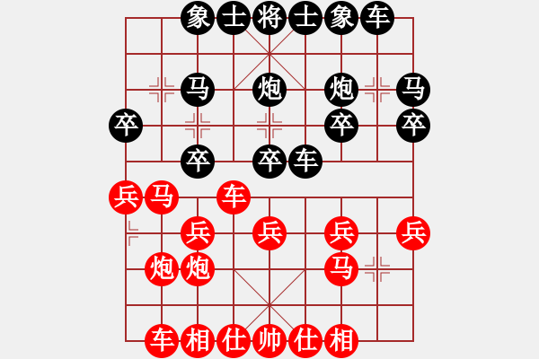 象棋棋譜圖片：玄機(jī)逸士 先勝 焚香論劍 - 步數(shù)：20 