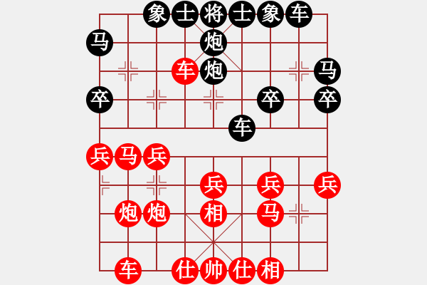 象棋棋譜圖片：玄機(jī)逸士 先勝 焚香論劍 - 步數(shù)：30 