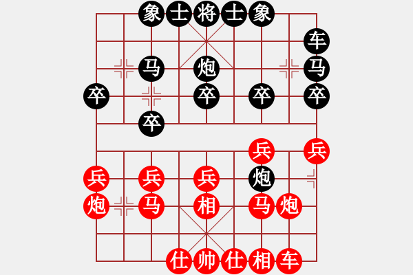 象棋棋譜圖片：黎德志 先勝 蔡佑廣 - 步數(shù)：20 