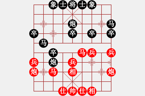 象棋棋譜圖片：黎德志 先勝 蔡佑廣 - 步數(shù)：30 