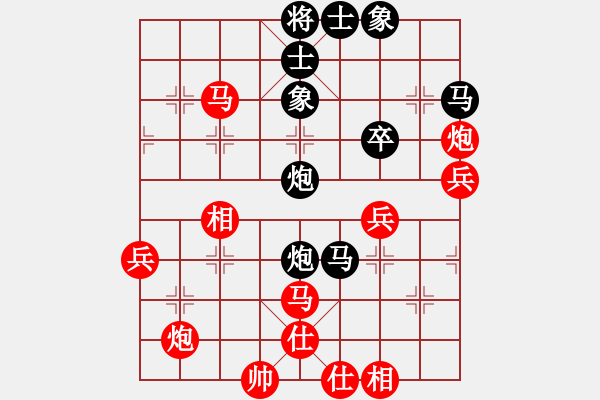 象棋棋譜圖片：黎德志 先勝 蔡佑廣 - 步數(shù)：60 