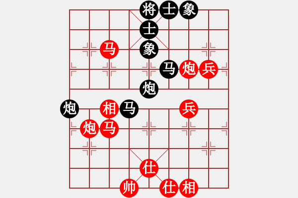 象棋棋譜圖片：黎德志 先勝 蔡佑廣 - 步數(shù)：70 