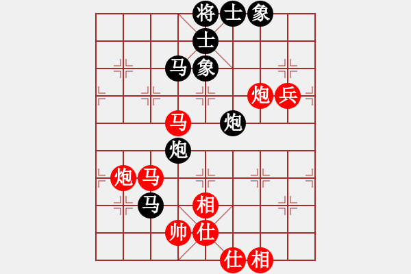 象棋棋譜圖片：黎德志 先勝 蔡佑廣 - 步數(shù)：80 