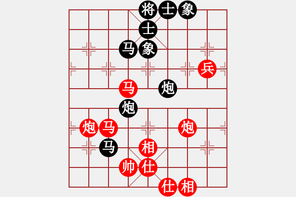 象棋棋譜圖片：黎德志 先勝 蔡佑廣 - 步數(shù)：81 