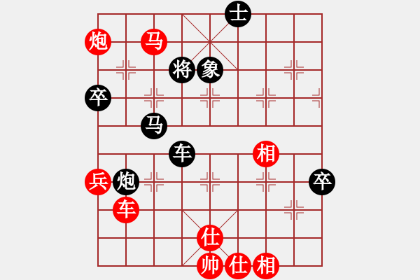 象棋棋譜圖片：和你說(shuō)分手(4段)-和-逍遙派儒劍(9段) - 步數(shù)：100 