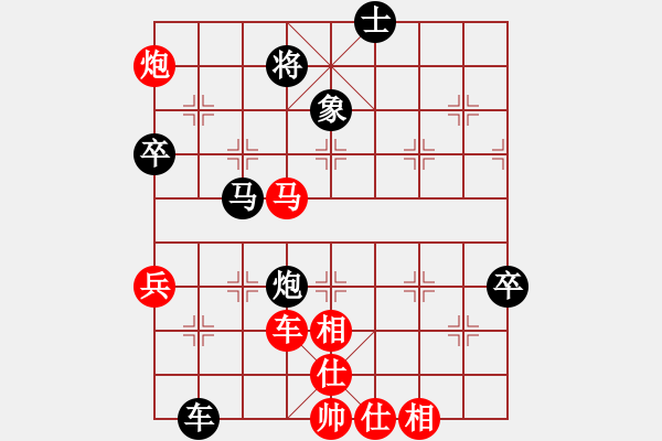 象棋棋譜圖片：和你說(shuō)分手(4段)-和-逍遙派儒劍(9段) - 步數(shù)：110 