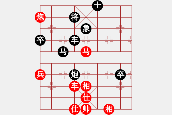 象棋棋譜圖片：和你說(shuō)分手(4段)-和-逍遙派儒劍(9段) - 步數(shù)：120 