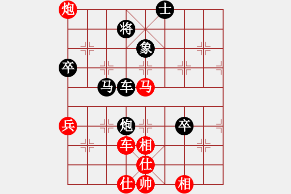 象棋棋譜圖片：和你說(shuō)分手(4段)-和-逍遙派儒劍(9段) - 步數(shù)：130 