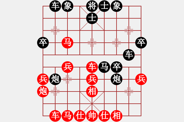 象棋棋譜圖片：和你說(shuō)分手(4段)-和-逍遙派儒劍(9段) - 步數(shù)：40 