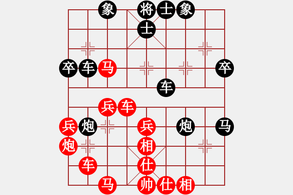 象棋棋譜圖片：和你說(shuō)分手(4段)-和-逍遙派儒劍(9段) - 步數(shù)：50 