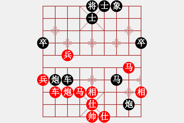 象棋棋譜圖片：和你說(shuō)分手(4段)-和-逍遙派儒劍(9段) - 步數(shù)：70 