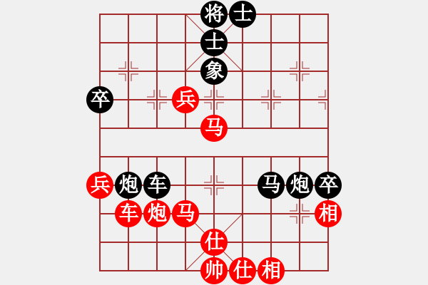 象棋棋譜圖片：和你說(shuō)分手(4段)-和-逍遙派儒劍(9段) - 步數(shù)：80 