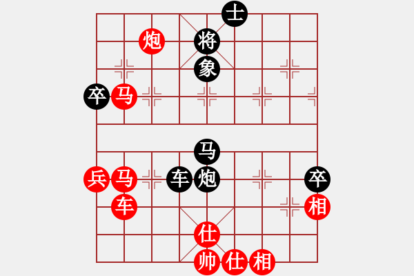 象棋棋譜圖片：和你說(shuō)分手(4段)-和-逍遙派儒劍(9段) - 步數(shù)：90 