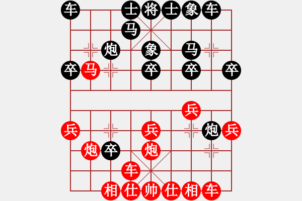 象棋棋譜圖片：1409211018 秀棋先生（勝）酷派7019 - 步數(shù)：20 