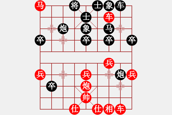 象棋棋譜圖片：1409211018 秀棋先生（勝）酷派7019 - 步數(shù)：30 