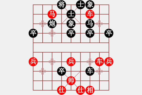 象棋棋譜圖片：1409211018 秀棋先生（勝）酷派7019 - 步數(shù)：40 