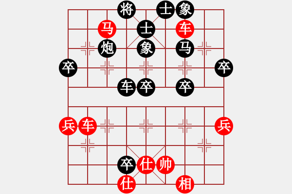 象棋棋譜圖片：1409211018 秀棋先生（勝）酷派7019 - 步數(shù)：50 