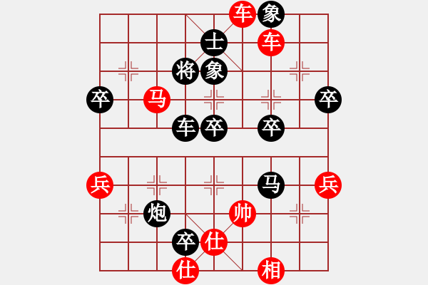 象棋棋譜圖片：1409211018 秀棋先生（勝）酷派7019 - 步數(shù)：60 