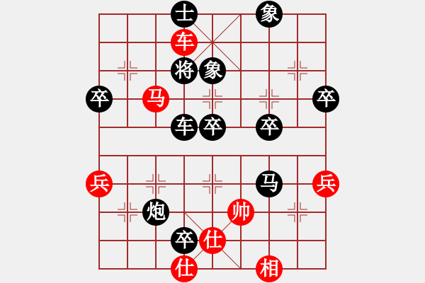 象棋棋譜圖片：1409211018 秀棋先生（勝）酷派7019 - 步數(shù)：63 