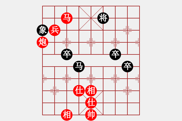 象棋棋譜圖片：中炮對后補(bǔ)列炮紅左邊馬(紅勝） - 步數(shù)：100 