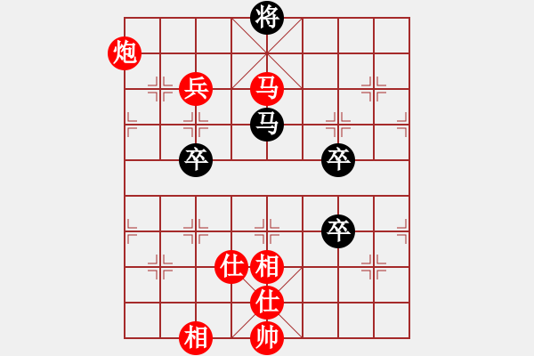 象棋棋譜圖片：中炮對后補(bǔ)列炮紅左邊馬(紅勝） - 步數(shù)：110 