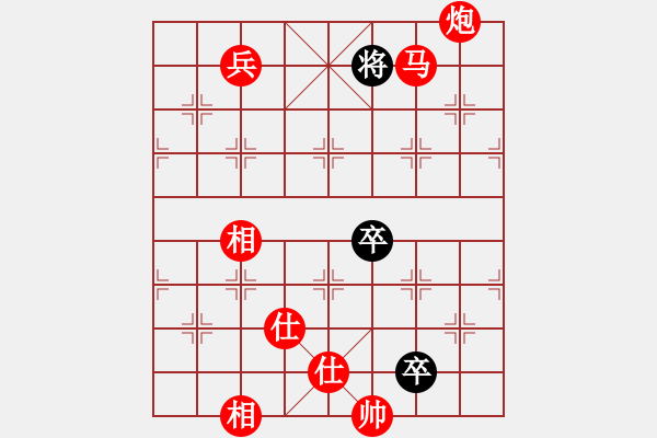 象棋棋譜圖片：中炮對后補(bǔ)列炮紅左邊馬(紅勝） - 步數(shù)：130 