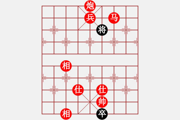 象棋棋譜圖片：中炮對后補(bǔ)列炮紅左邊馬(紅勝） - 步數(shù)：140 