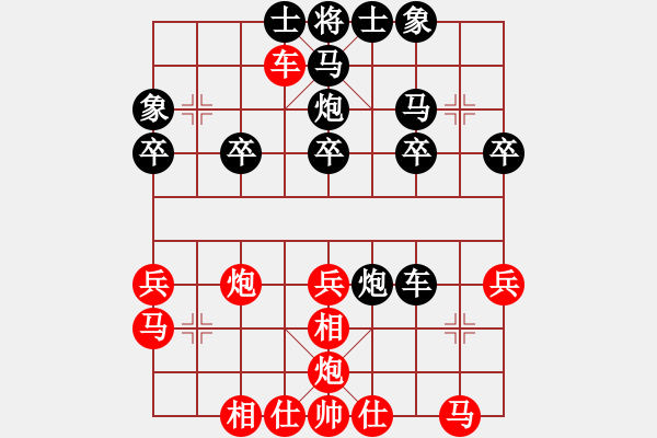 象棋棋譜圖片：中炮對后補(bǔ)列炮紅左邊馬(紅勝） - 步數(shù)：30 