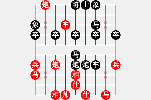 象棋棋譜圖片：中炮對后補(bǔ)列炮紅左邊馬(紅勝） - 步數(shù)：40 