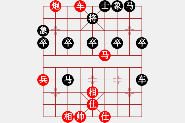 象棋棋譜圖片：中炮對后補(bǔ)列炮紅左邊馬(紅勝） - 步數(shù)：50 