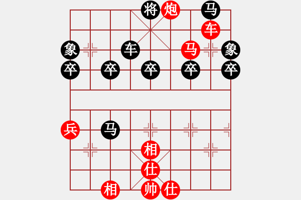 象棋棋譜圖片：中炮對后補(bǔ)列炮紅左邊馬(紅勝） - 步數(shù)：60 