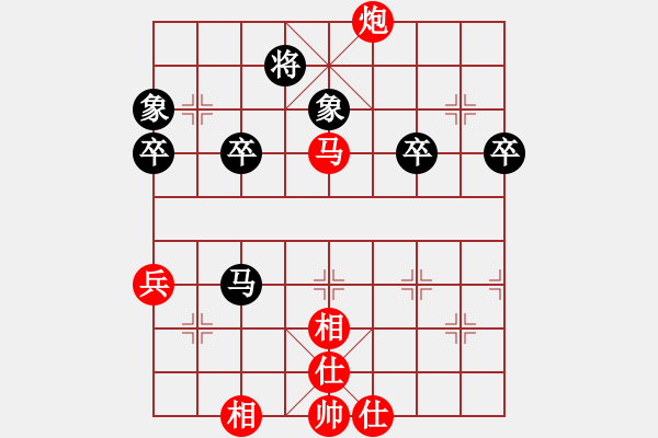 象棋棋譜圖片：中炮對后補(bǔ)列炮紅左邊馬(紅勝） - 步數(shù)：70 