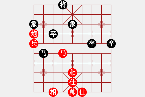 象棋棋譜圖片：中炮對后補(bǔ)列炮紅左邊馬(紅勝） - 步數(shù)：80 