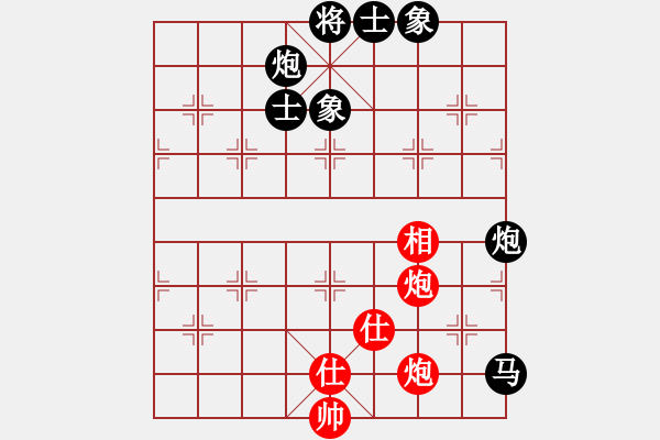 象棋棋譜圖片：15名手326負(fù)xqtf（2先） - 步數(shù)：110 