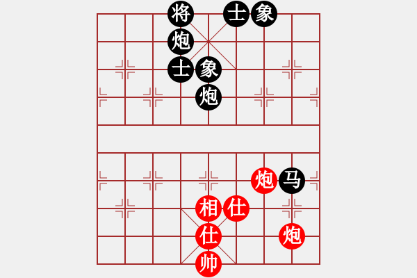 象棋棋譜圖片：15名手326負(fù)xqtf（2先） - 步數(shù)：118 