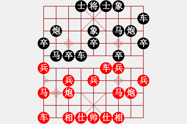 象棋棋譜圖片：15名手326負(fù)xqtf（2先） - 步數(shù)：20 