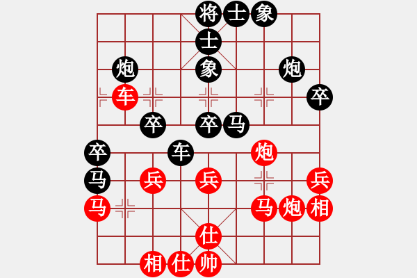 象棋棋譜圖片：15名手326負(fù)xqtf（2先） - 步數(shù)：40 