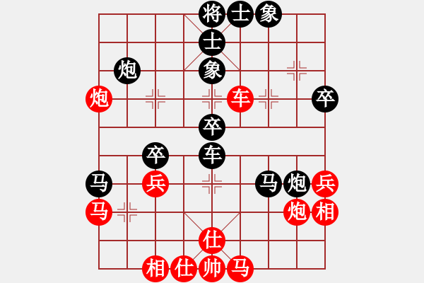 象棋棋譜圖片：15名手326負(fù)xqtf（2先） - 步數(shù)：50 