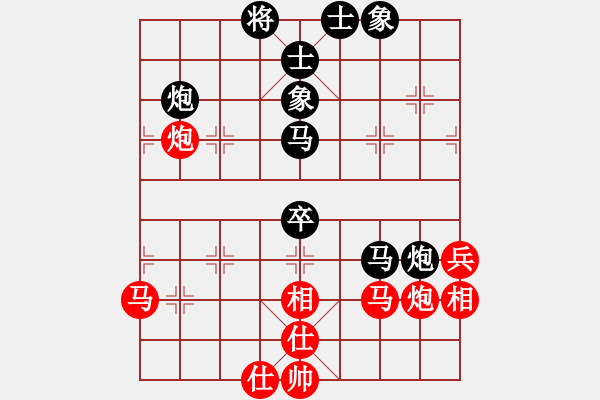 象棋棋譜圖片：15名手326負(fù)xqtf（2先） - 步數(shù)：70 